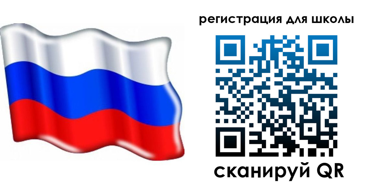 прописка 2025 в Лодейном Поле