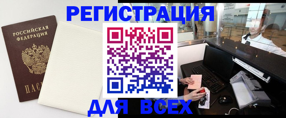 где прописаться в Лодейном Поле
